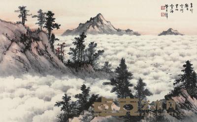 黄君璧 1951年作 阿里山云海 立轴 40×63cm