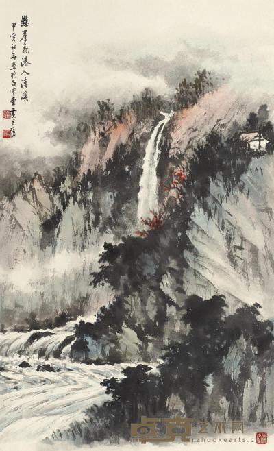 黄君璧 1974年作 清溪飞瀑图 立轴 91×55cm