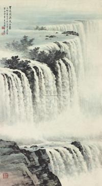 黄君璧 1975年作 百道飞流 镜框