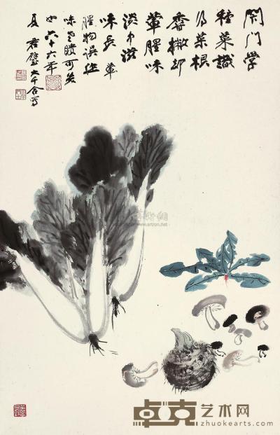黄君璧 张大千 1977年作 花卉 镜框 84×54cm