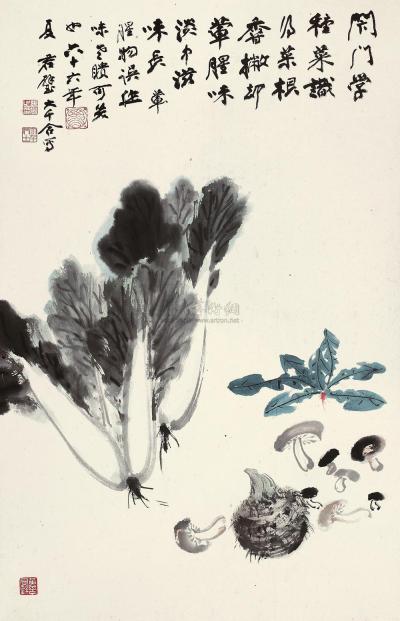 黄君璧 张大千 1977年作 花卉 镜框
