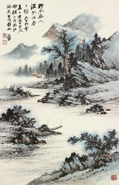 黄君璧 张大千 1977年作 山水 镜框