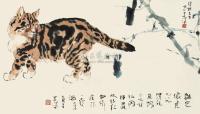 杨善深 1985年作 猫 镜框