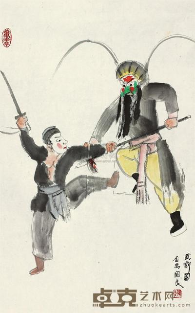 关良 武剧图 镜框 74×45cm