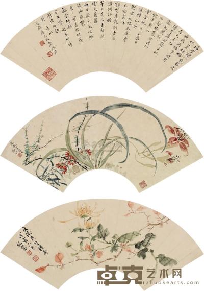 李凤公 赵浩公 等 花卉 书法 （三帧） 扇面片 18×51cm×3