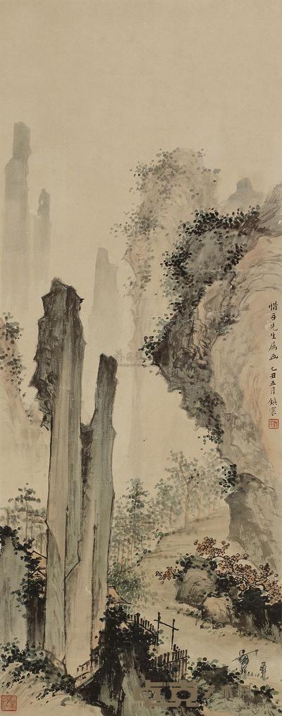 卢振环 1925年作 山水 立轴 94×36cm