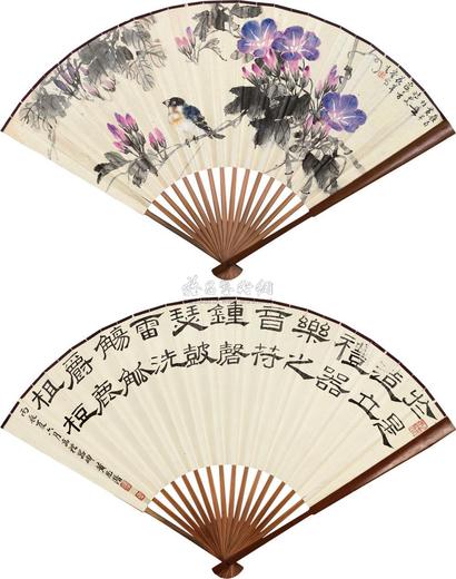黄幻吾 黄思潜 花鸟 书法 成扇