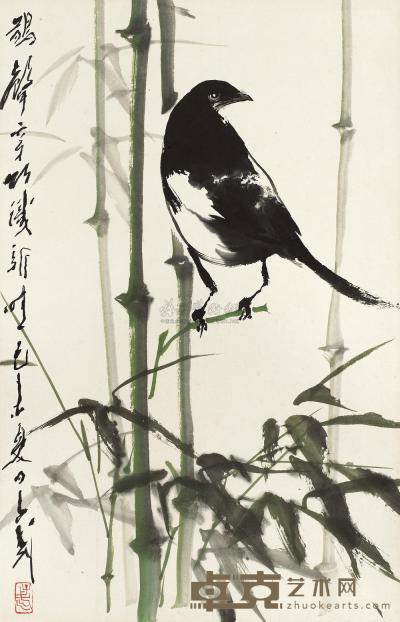 王子武 1979年作 竹鹊 镜框 67×43cm