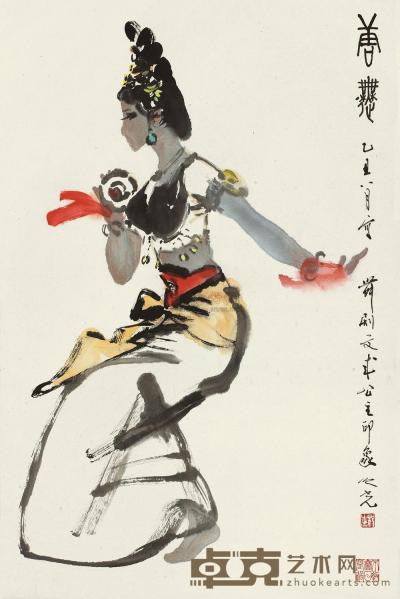 杨之光 1985年作 唐舞 镜框 69×46cm
