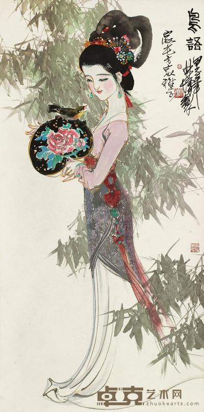林墉 鸟语 立轴 135×66cm