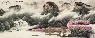庞泰嵩 江南春早 镜片 143×348cm