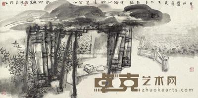 王璜生 2010年作 天地悠然 镜框 66×131cm