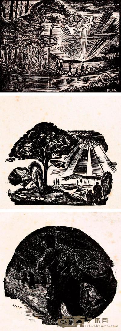 王大化 1940年作 木刻版画（《八月乡村》插图） （三幅） 尺寸不一