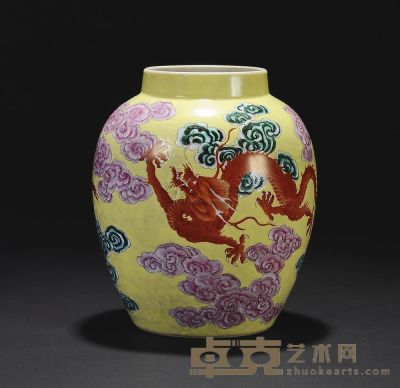 清18世纪 黄地粉彩矾红云龙纹罐 高21cm