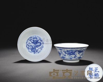 清中期 青花云龙纹碗 （一对） 直径16cm