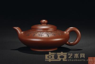 许艳春制 毛国强书画 虚扁壶 高7.5cm