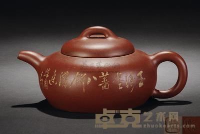 程寿珍制 跂陶刻 柿圆壶 高8cm