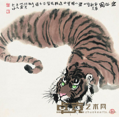 冯大中 出浴图 镜片 68×68cm