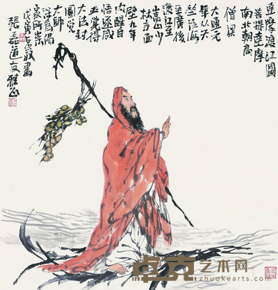 梁占岩 达摩渡江 托片 69×66cm