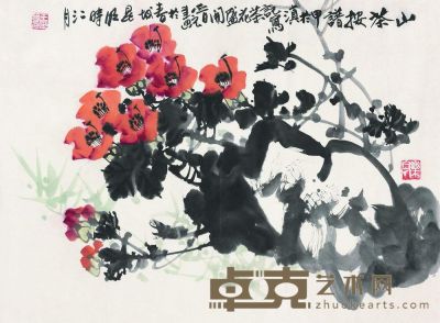王晋元 花卉 镜片 49×67cm