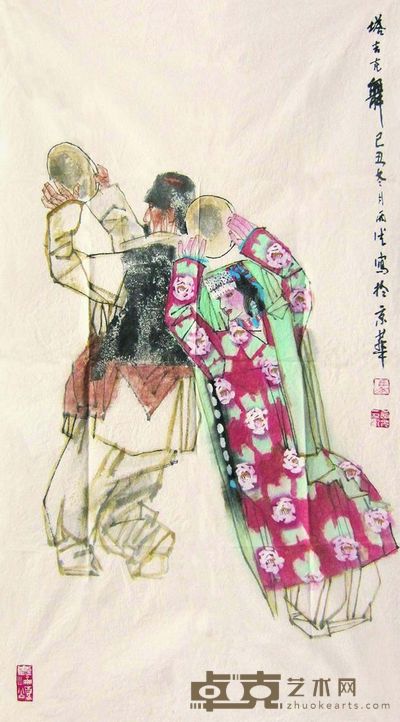 马西光 塔吉克舞 软片 96×52cm