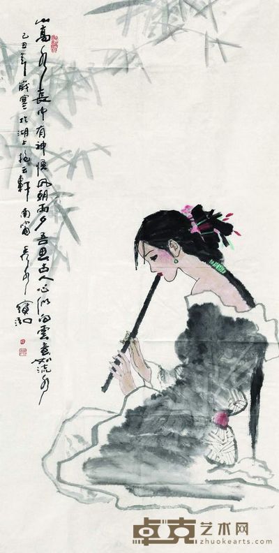 程宝泓 山高水长 软片 136×68cm