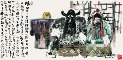 董浩 人物 镜片 68×138cm