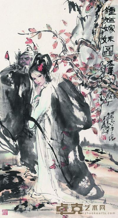 王涛 钟馗嫁妹 托片 96×52cm