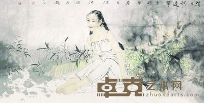 梁波 清清河边草 软片 70×137cm