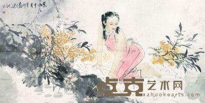 梁波 蒙山十月 软片 70×137cm