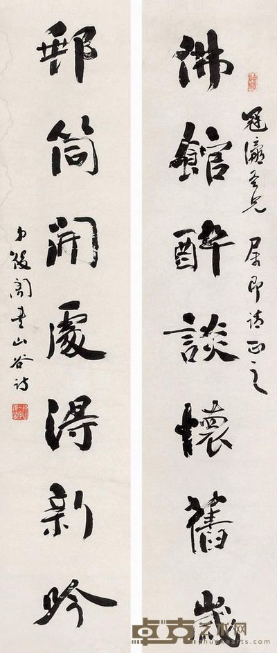 萧蜕庵 书法对联 立轴 130×28cm×2