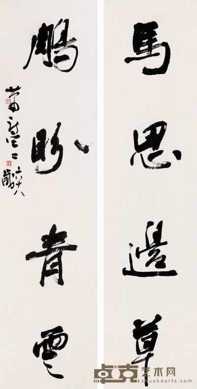 萧诗寒 书法对联 立轴 133×32cm×2