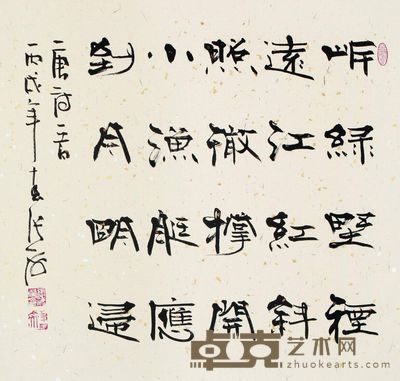 张海 书法 镜片 65×67cm