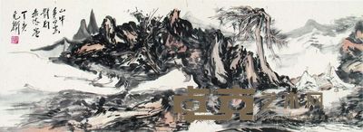 范扬 山水 镜片 47×129cm