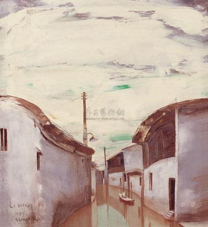 李山 1987年作 水乡