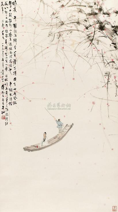傅抱石 1962年作 泛舟图 立轴