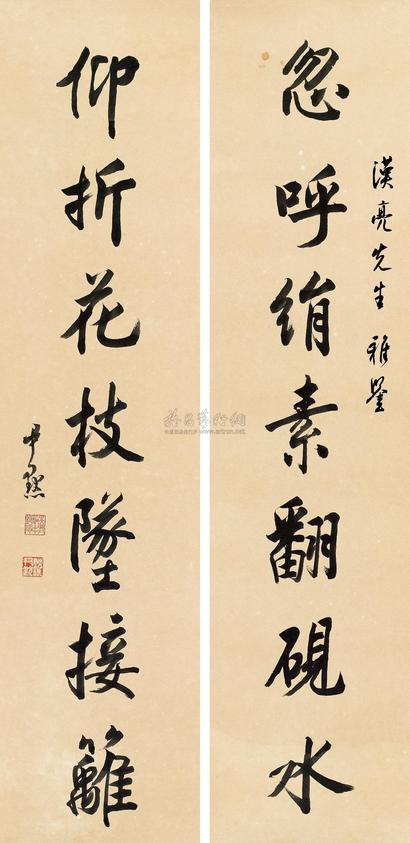 沈尹默 行书七言联 （二幅） 镜框