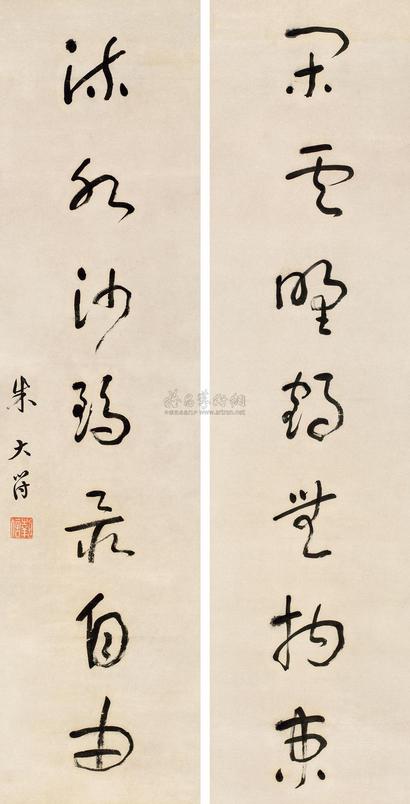 朱执信 草书七言联 （二幅） 立轴