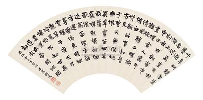 刘半农 楷书七言诗 扇面镜框