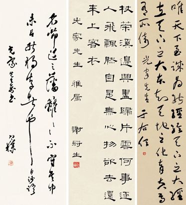 于右任 谢冠生 梁寒操 书法 （三件） 立轴