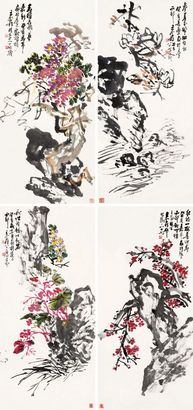 王个簃 1983年作 花卉 四屏
