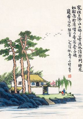 丰子恺 1965年作 家住夕阳江上邨 镜片