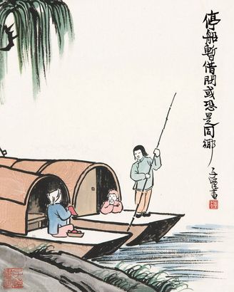 丰子恺 停船对语 镜片
