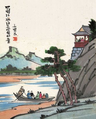 丰子恺 蜀江水碧蜀山青 镜心