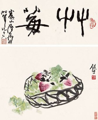 陆抑非 草莓 立轴