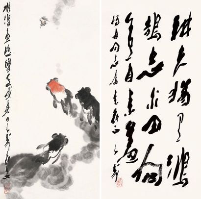 王子武 金鱼 书法 镜片