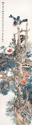 陆抑非 百龄图 立轴