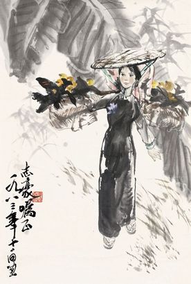 冯远 丰收 镜片