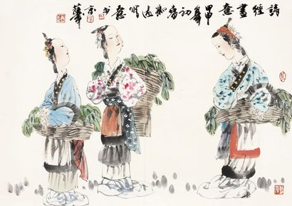 冯远 诗经画意 镜片