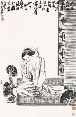 冯远 美人梳妆图 立轴